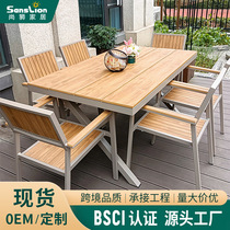 Outdoor tables and chairs courtyard combination outdoor leisure anti-corrosion plastic wood open-air waterproof sun protection villa garden balcony tables and chairs
