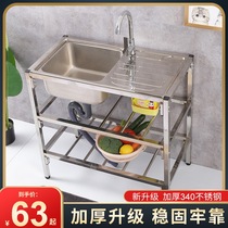 Kitchen sink set 04 stainless steel sink countertop integrated home with workbench wash basin sink