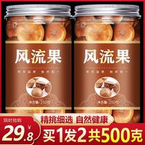 Guangxi Special Fruit Caucle 500g Bubble Red Kidney Ke - Ke Kidney