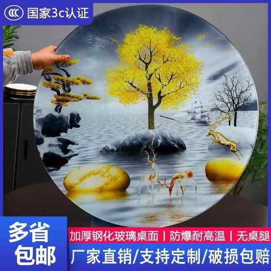Round Table Tempered Glass Round Table Hotel Home Use Round Table Coffee Table Logo Table Top Colorful Explosion-Proof Tabletop