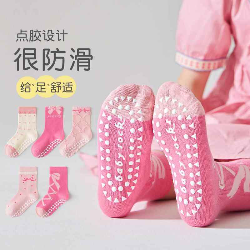Baby Socks All-Season Cotton Children's Non-Slip Floor Socks for Toddlers Autumn and Winter Boys and Girls 1-3-5-6 Years Old 8