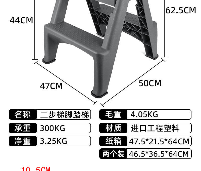 лестница 新登美达梯梯子折可叠梯汽车美容高子平台梯二步梯三pvx步家用梯