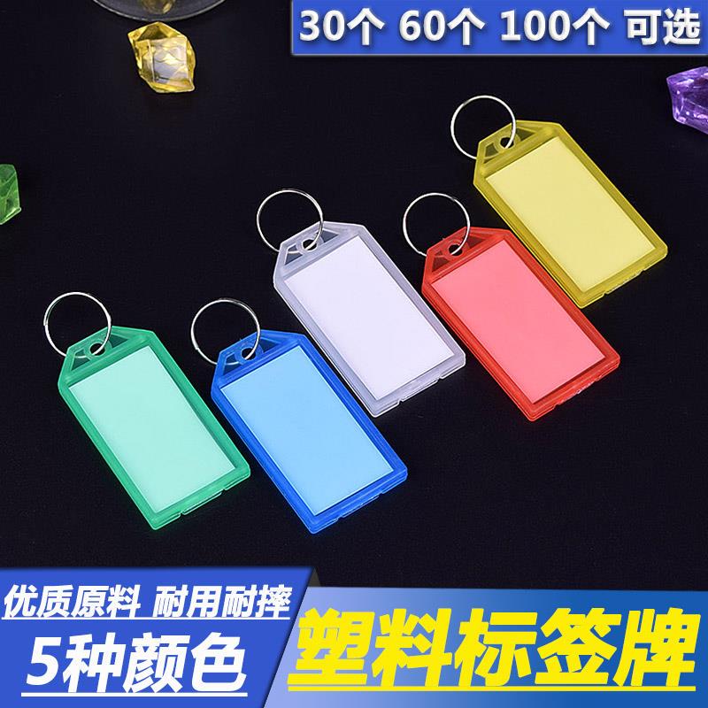 Label Key Tag Number Tag Locker Tag Writable Durable Waterproof Number Flip-Top Name Card