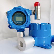 Chemical tetrahydrofuran gas detection and alarm equipment Digital display gas detector integrated sound and light alarm