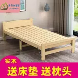 Складная кровать с твердым деревом складной кровать для перерыва на обеденный перерыв Временная 1,2 метра шириной 1 метр Детская простая комфортная складная кровать таблетка Двойная кровать