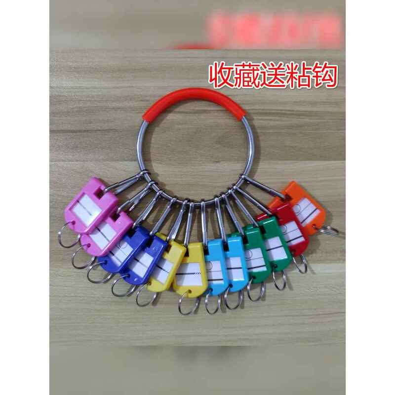 Warehouse Key Ring, Thickened Key Tag Board, Metal Key Storage Tray, Classification Management Key Ring Lock Warehouse Key Ring, Thickened Key Tag Board, Metal Key Storage Tray, Classification Management Key Ring Lock