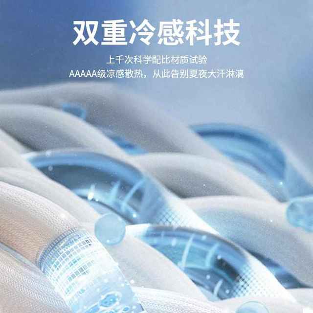 New high-end ice silk mat for summer students three-piece set sheet mat air-conditioned mat machine-washed bed dormitory special