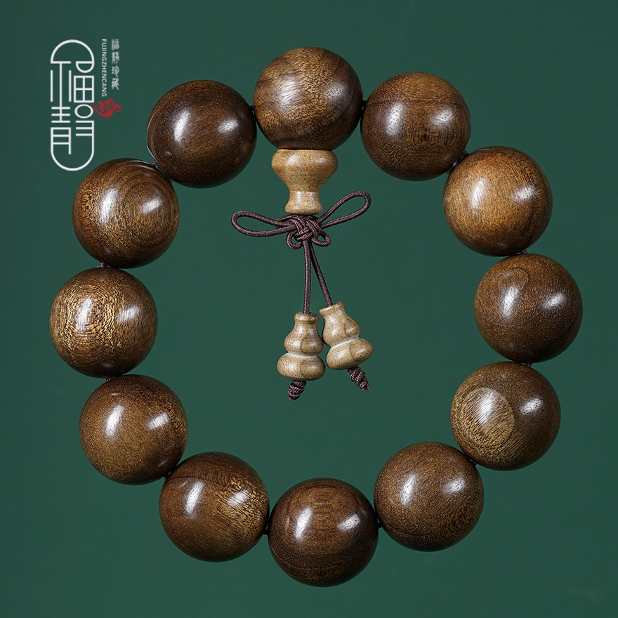 Clear Cabin Golden Silk Nanwood Old Stock Wu Gold Bottom Small Leaf Zhen Nan 20mm Buddha Pearl Handstring f249 Flicking Seconds Pat