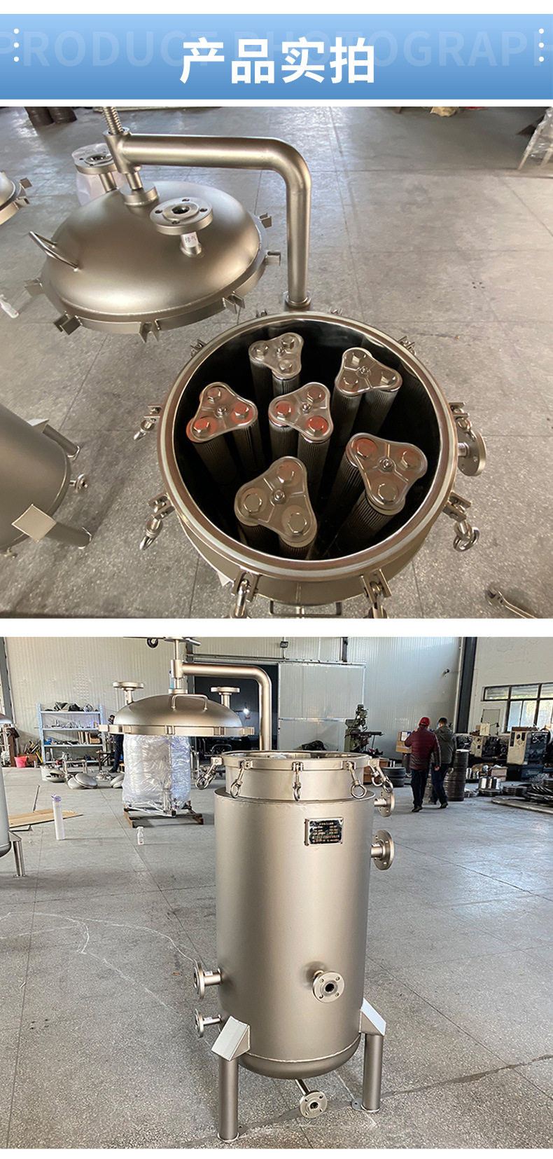 товар из китая 不锈钢过滤器折叠滤芯保安过滤器化工医药原料分离过滤机定制
