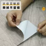 Утолщенные водонепроницаемые наклейки на полу самоклеясь в спальне гостиной ванная комната для ванной комнаты для ванной комнаты