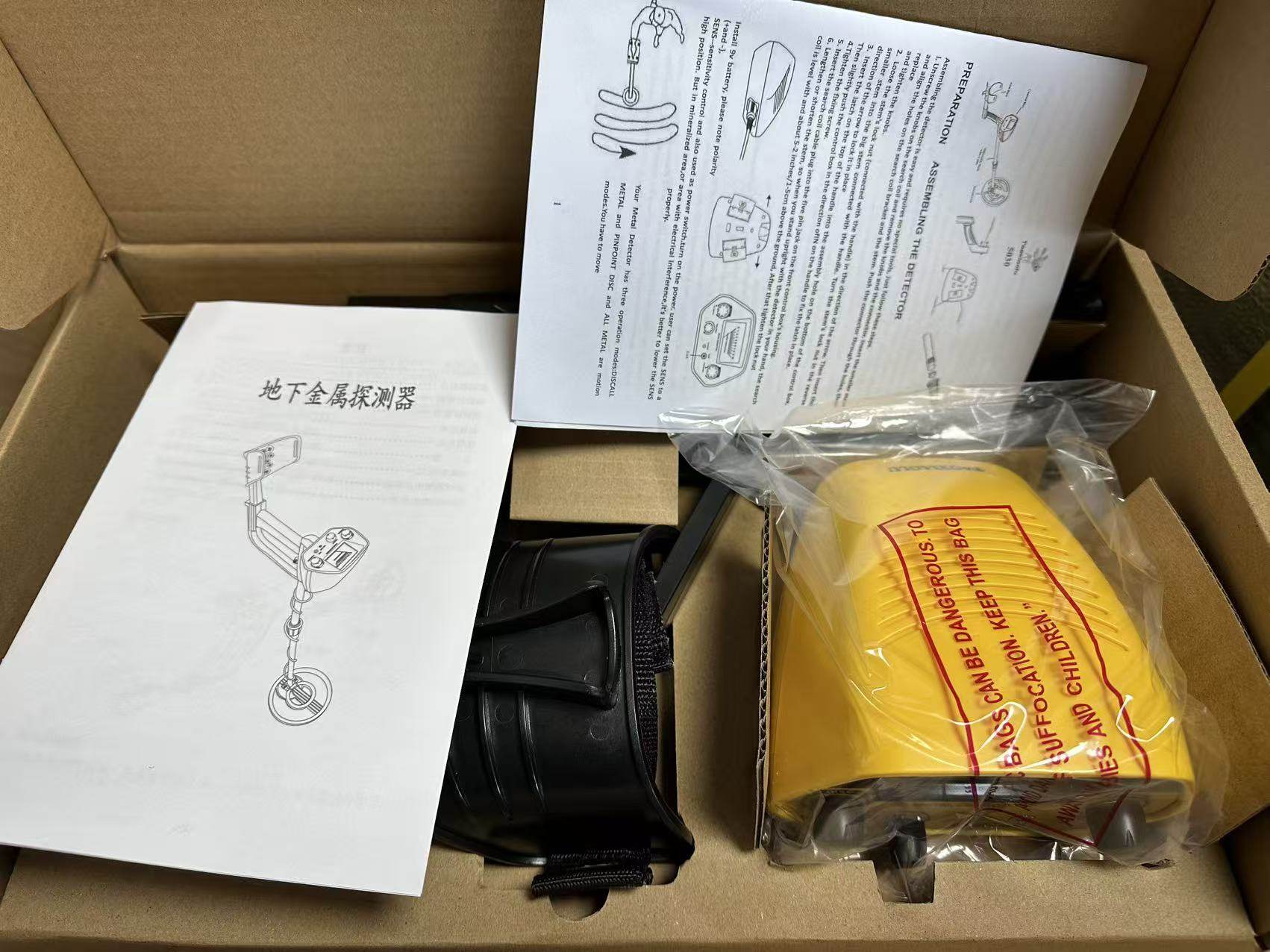 1月23日无锡【F944】单位库存清理处置已拆封高精度金属探测仪设备一台（外贸版，正常使用）网络拍卖公告