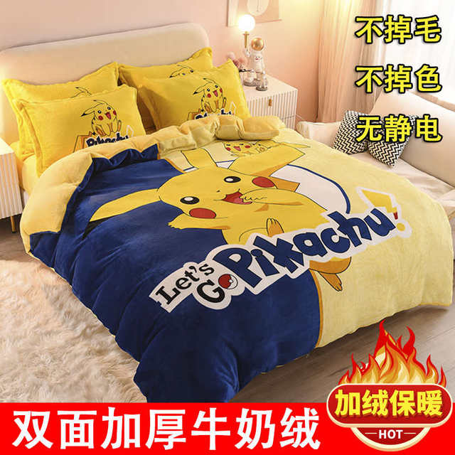 Thickened milk velvet four-piece set coral velvet quilt cover for boys and girls bed sheets for people three-piece set bed cover