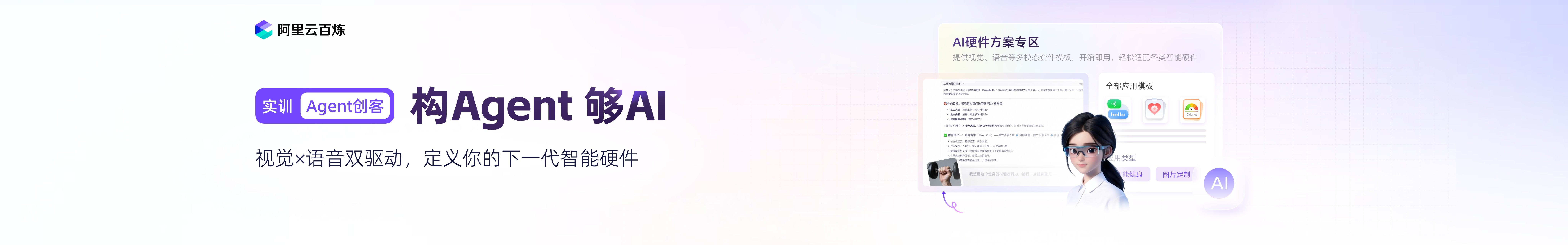 banner图片
