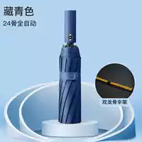 Тибетская кость Blue-24 [Auto] увеличивает дождь и дождь с двумя использованием кнопки ручки, чтобы открыть диаметр 106 см.