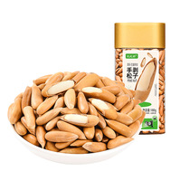 New Brazilian pine nuts dried fruits in bulk extra large hand peeled original nut snacks