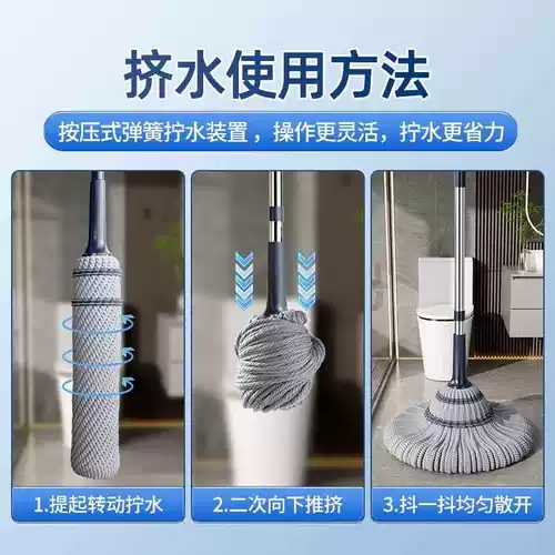 2025 новая швабра для чистки пола, бытовая швабра для мытья рук, вращающаяся водяная вращающаяся водопоглощающая ленивая швабра, швабра для пола