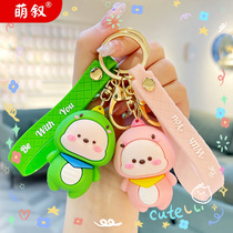 Creative Little Dinosaur Cartoon Keychain Cute Soft Plastic Doll Car Keychain School Bag Pendant Small Gift