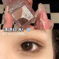 Dont get tired of painting. Gentle and elegant Qianjin eye shadow palette. Crushed ice ice eye makeup. Atmospheric three-color travel palette. Earth-colored women.