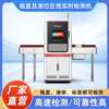 Bottle cap liquid level machine, defective product automatic rejection technology, detection equipment, beverage production line, liquid intelligence