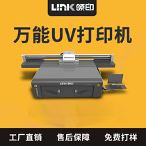 2022 New Smart Lift UV Printer Small Multi-type Ricoh Nozzle UV Printer Source Manufacturer