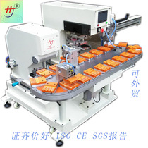 Dong automatic two-color oil cup ink turntable pad printing machine fully automatic pad printing machine LOGO printing machinery production factory
