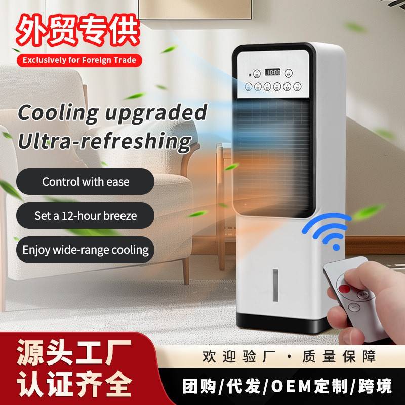 Cross-Border Air Conditioning Fan, Cooling Fan, Household Small Floor-Standing Vertical Fan, Dual-Use for Cooling and Heating