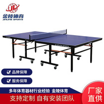 Manufacturer supplies ZPT-1 retractable table tennis table outdoor competition training table tennis table folding table ready stock