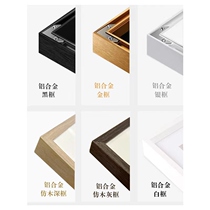 (medium size) framed custom link