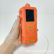 MA Portable Composite Multi-Gas Detector Handheld Pumping Four-in-One Alarm Device