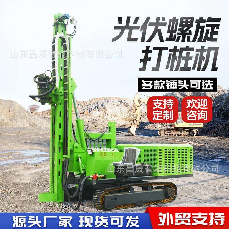 Photovoltaic Pile Driver, Crawler-Type Solar Spiral Ground Screw Pile Driver, Rock Crushing Drilling Pile Driver Photovoltaic Pile Driver, Crawler-Type Solar Spiral Ground Screw Pile Driver, Rock Crushing Drilling Pile Driver