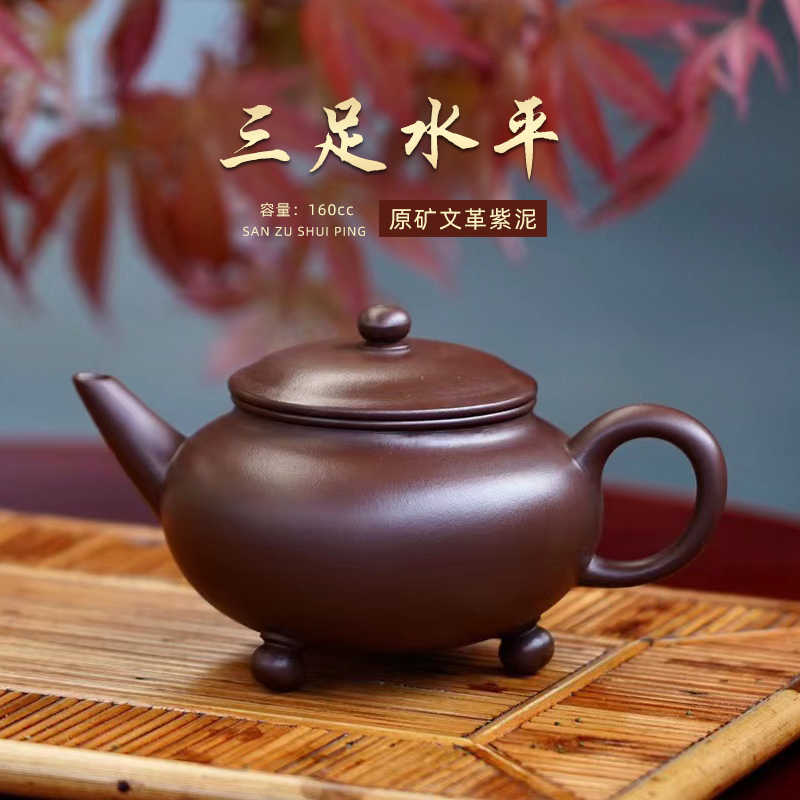 ♢中国古美術品 宜興窯賓山倣古 紫砂 紫泥 鋲打ち丸