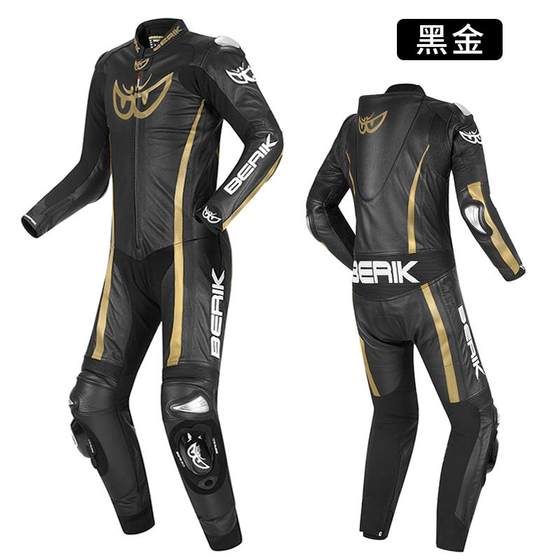 正品BERIK服连体皮衣摩托车骑行竞技大赛道机车服男防摔重机车眼