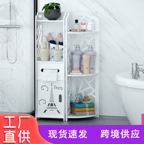 Bathroom gap storage cabinet toilet multi-layer storage toilet side cabinet bathroom floor-standing gap storage rack