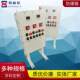 Manufacturer supplies power supply lighting power stainless steel explosion-proof distribution box complete set of power supply instrument lighting control box