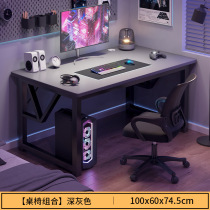 Table simple rental house home work e-sports table bedroom desk student study desk desktop computer table