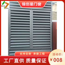 Blinds Aluminum return window Fixed blind air outlet Aluminum blinds Glass blinds factory