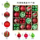 MJXK002 [красный и зеленый стиль], размер одной коробки 24*24*6 см, коробка из крафт-бумаги с рождественским шаром