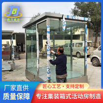 Mini fire station toll station steel house guard room property kiosk steel house movable light steel house