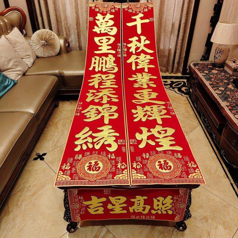 2026蛇年新春公司大门如何选高档绒布春联？2025新款热门推荐解析