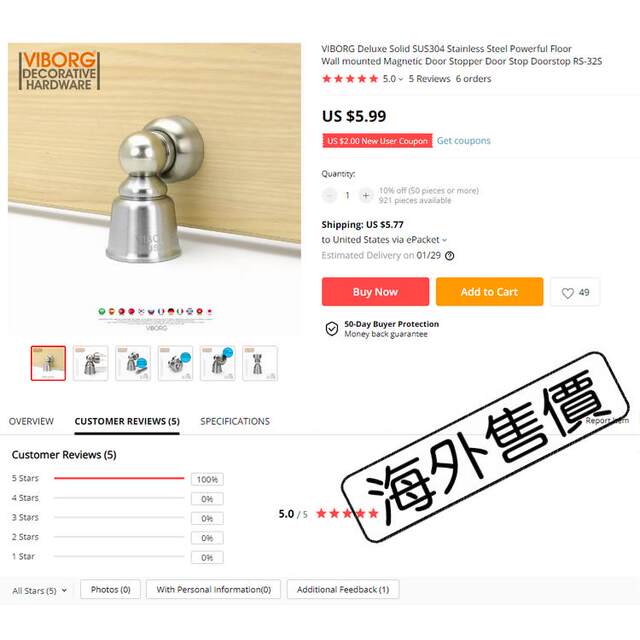 Viborg Solid 304 Stainless Steel Japanese Style Strong Magnetic Silent Door Stop Floor Mount Door Stopper Anti-Collision Door Stop