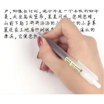 New new Ju Neng writing closing H1016 new pen new simple press gel pen fanabc