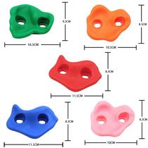 A set of 20 Amazon hot-selling childrens physical training plastic amusement equipment rock climbing accessories climbing points