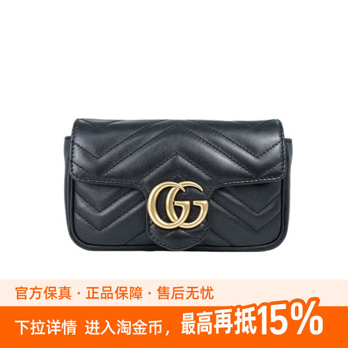 9.9新Gucci/古驰 Marmont马蒙链条包女款迷你单肩斜挎包送礼物