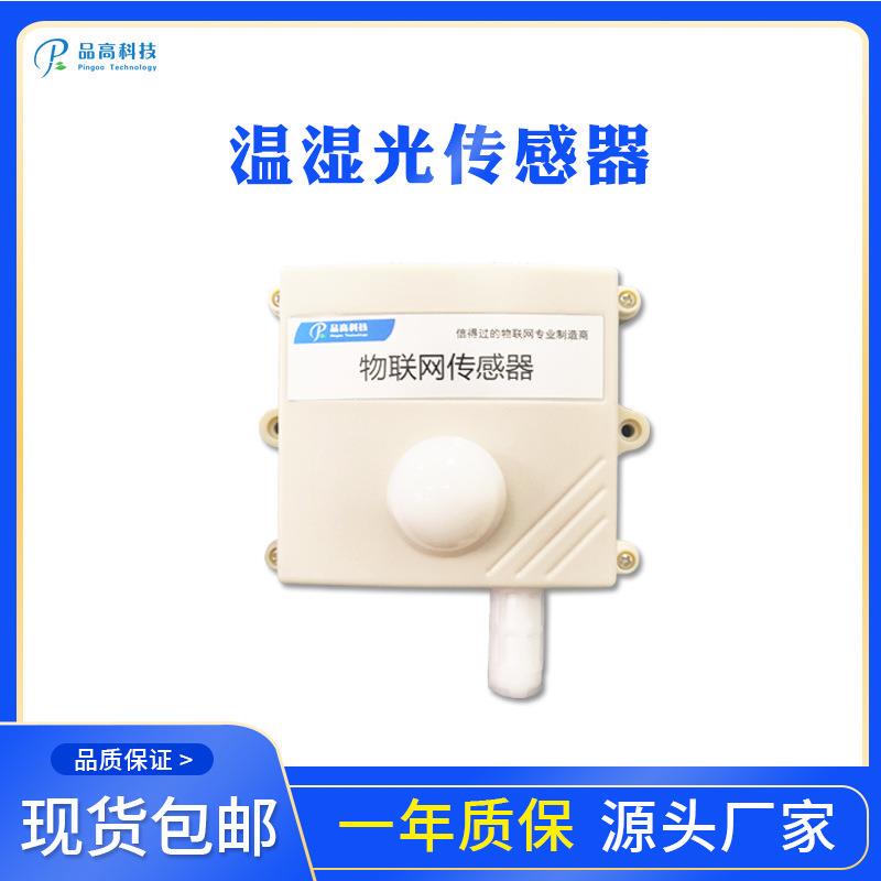 Integrated Temperature, Humidity, and Light Sensors with Wireless Nb Transmission for Monitoring Temperature, Humidity, and Illumination in Agricultural Greenhouses Integrated Temperature, Humidity, and Light Sensors with Wireless Nb Transmission for Monitoring Temperature, Humidity, and Illumination in Agricultural Greenhouses