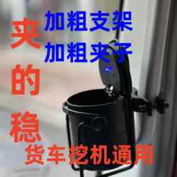 Large Truck Ashtray, Excavator Ashtray, Water Bottle Holder Style Car Ashtray, Truck Excavator Truck Supplies Large