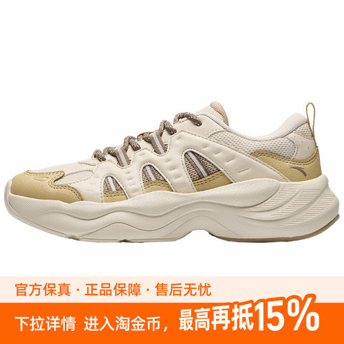 安踏PG7软底不累脚老爹鞋女2026秋季百搭撞色厚底休闲鞋122648840