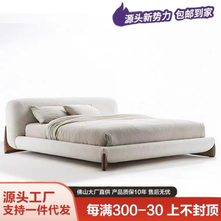 Modern Minimalist Japanese-Style Bed for Master Bedroom, Light Luxury Style, Trendy 1.8m Model, Solid Wood, Italian-Style Wedding Bed