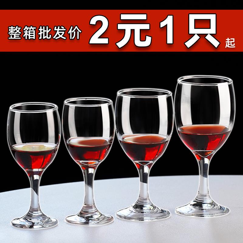 Red Wine Glass, Tall Glass, Household Glassware, Large and Small Champagne Wine Glasses, Cocktail Glasses, Brandy Glasses, Creative Design