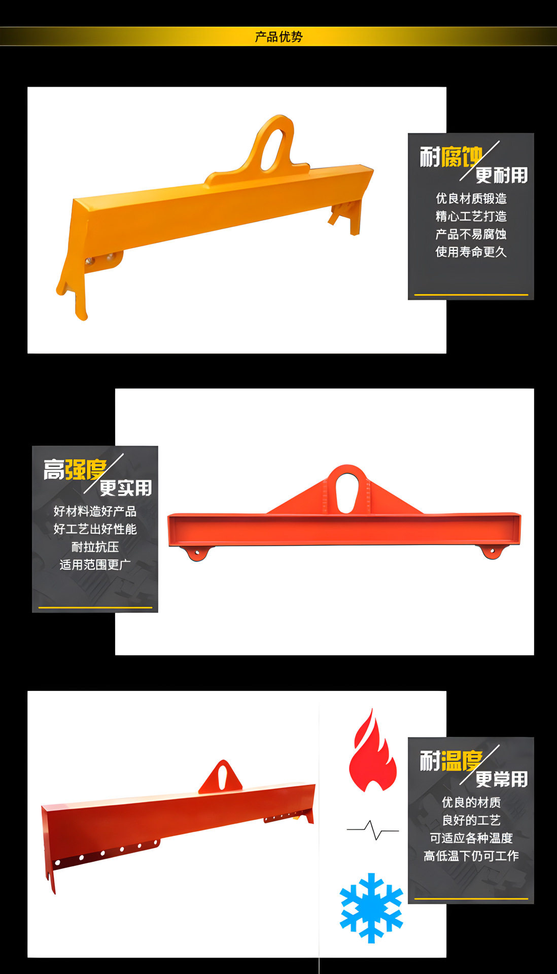 Подъем балки 神州供应swg214可调式均匀分布梁起重平衡吊梁