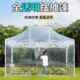 Outdoor Plastic Tent, Winter Sunroom, Fully Transparent Mobile Folding Canopy, Simple Four-Legged Large Umbrella Sunshade